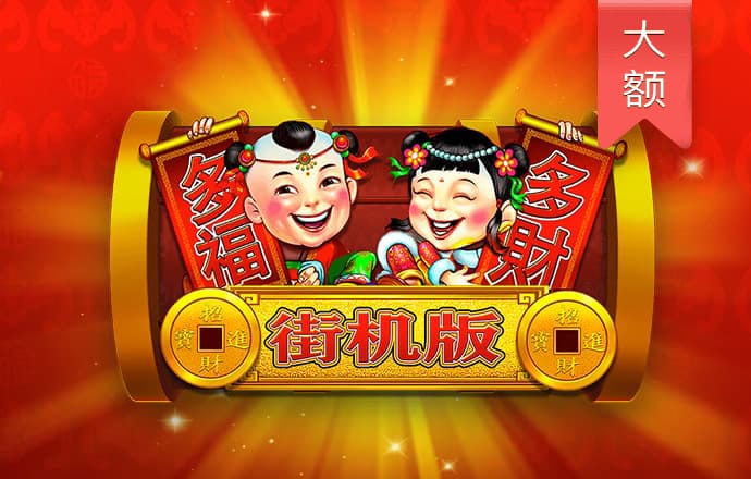 c7电子游戏官方平台