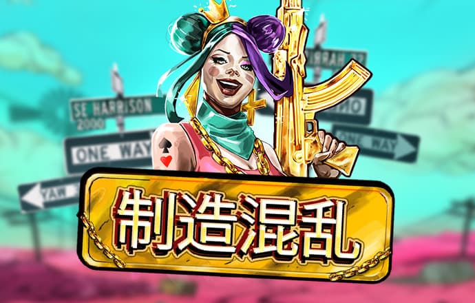 澳门金牛网论坛资料