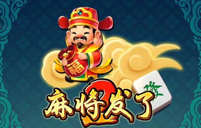 88棋牌官网版